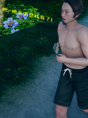 [qmsuzi] 性能力超强的我怎么可能会戴绿帽 01-05_0893