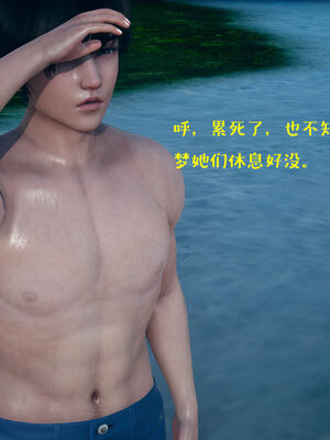 [qmsuzi] 性能力超强的我怎么可能会戴绿帽 01-05_0894