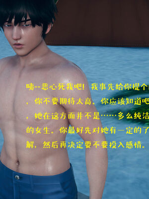 [qmsuzi] 性能力超强的我怎么可能会戴绿帽 01-05_0900