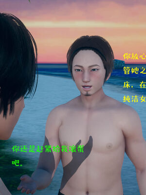 [qmsuzi] 性能力超强的我怎么可能会戴绿帽 01-05_0901