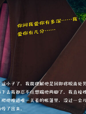 [qmsuzi] 性能力超强的我怎么可能会戴绿帽 01-05_0902