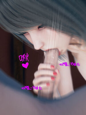 [qmsuzi] 性能力超强的我怎么可能会戴绿帽 01-05_0910