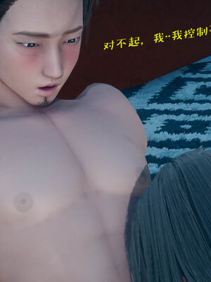 [qmsuzi] 性能力超强的我怎么可能会戴绿帽 01-05_0912