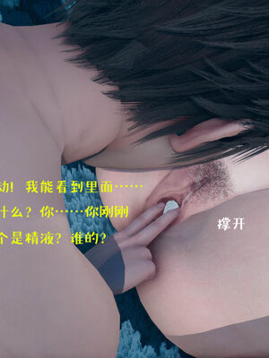 [qmsuzi] 性能力超强的我怎么可能会戴绿帽 01-05_0920