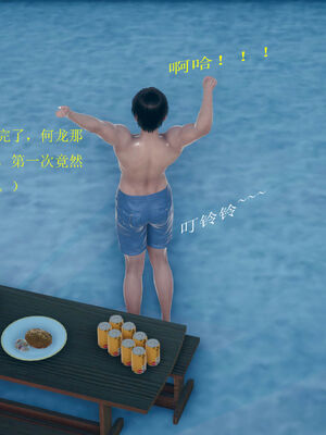 [qmsuzi] 性能力超强的我怎么可能会戴绿帽 06-10_0069