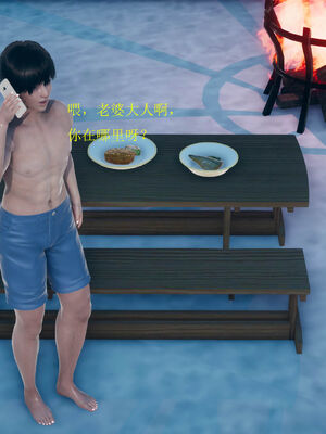 [qmsuzi] 性能力超强的我怎么可能会戴绿帽 06-10_0071