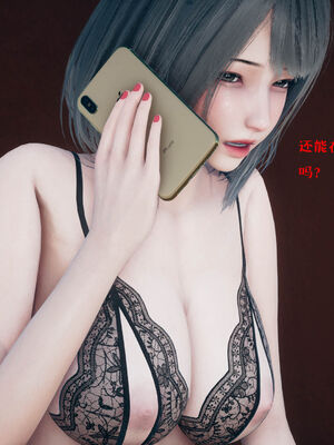 [qmsuzi] 性能力超强的我怎么可能会戴绿帽 06-10_0072