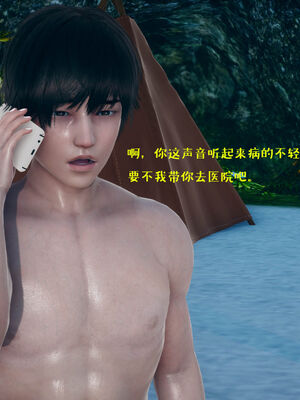 [qmsuzi] 性能力超强的我怎么可能会戴绿帽 06-10_0078