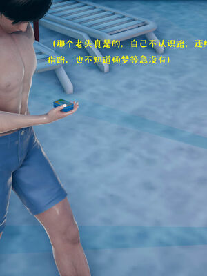 [qmsuzi] 性能力超强的我怎么可能会戴绿帽 06-10_0097