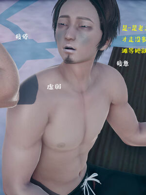 [qmsuzi] 性能力超强的我怎么可能会戴绿帽 06-10_0100