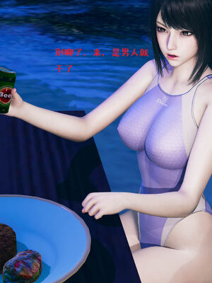 [qmsuzi] 性能力超强的我怎么可能会戴绿帽 06-10_0110