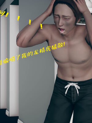 [qmsuzi] 性能力超强的我怎么可能会戴绿帽 06-10_0124