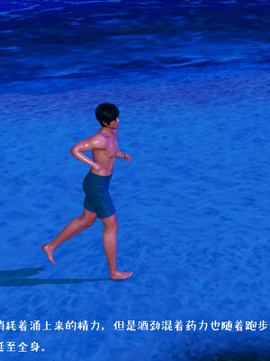 [qmsuzi] 性能力超强的我怎么可能会戴绿帽 06-10_0125