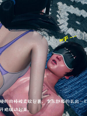 [qmsuzi] 性能力超强的我怎么可能会戴绿帽 06-10_0153