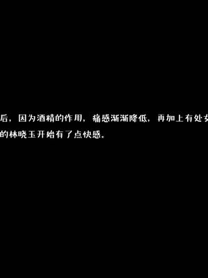 [qmsuzi] 性能力超强的我怎么可能会戴绿帽 06-10_0157