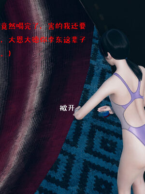 [qmsuzi] 性能力超强的我怎么可能会戴绿帽 06-10_0173