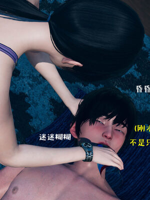 [qmsuzi] 性能力超强的我怎么可能会戴绿帽 06-10_0179