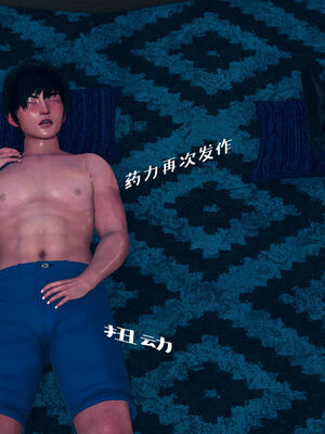 [qmsuzi] 性能力超强的我怎么可能会戴绿帽 06-10_0182