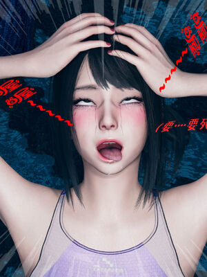 [qmsuzi] 性能力超强的我怎么可能会戴绿帽 06-10_0193