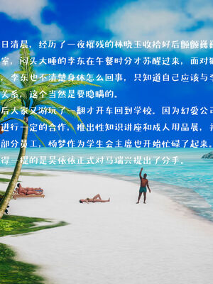 [qmsuzi] 性能力超强的我怎么可能会戴绿帽 06-10_0194