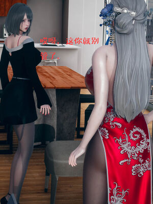 [qmsuzi] 性能力超强的我怎么可能会戴绿帽 06-10_0198