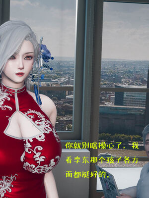 [qmsuzi] 性能力超强的我怎么可能会戴绿帽 06-10_0199