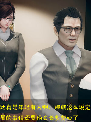 [qmsuzi] 性能力超强的我怎么可能会戴绿帽 06-10_0203