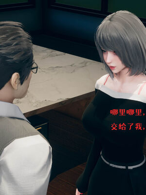 [qmsuzi] 性能力超强的我怎么可能会戴绿帽 06-10_0204