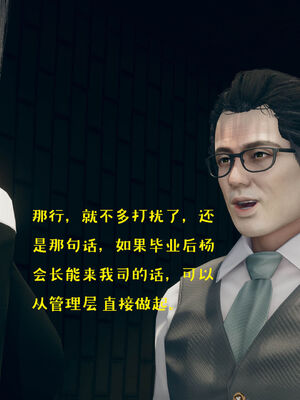 [qmsuzi] 性能力超强的我怎么可能会戴绿帽 06-10_0205