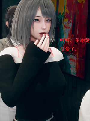 [qmsuzi] 性能力超强的我怎么可能会戴绿帽 06-10_0206