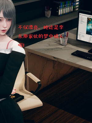 [qmsuzi] 性能力超强的我怎么可能会戴绿帽 06-10_0209