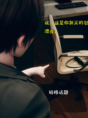 [qmsuzi] 性能力超强的我怎么可能会戴绿帽 06-10_0213