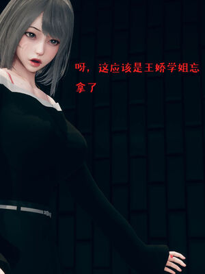 [qmsuzi] 性能力超强的我怎么可能会戴绿帽 06-10_0214