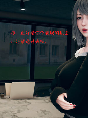 [qmsuzi] 性能力超强的我怎么可能会戴绿帽 06-10_0215