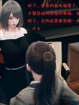 [qmsuzi] 性能力超强的我怎么可能会戴绿帽 06-10_0217