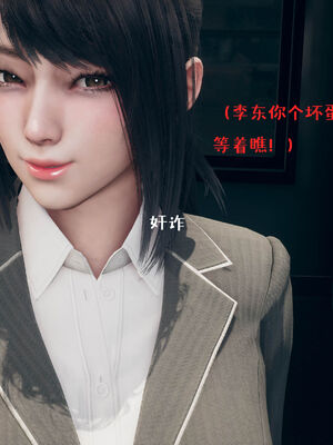 [qmsuzi] 性能力超强的我怎么可能会戴绿帽 06-10_0219