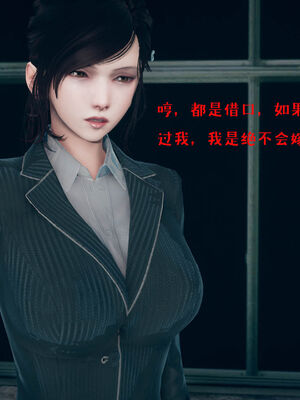 [qmsuzi] 性能力超强的我怎么可能会戴绿帽 06-10_0223