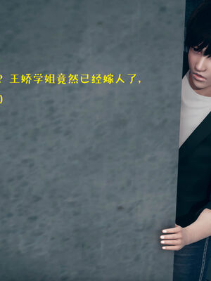 [qmsuzi] 性能力超强的我怎么可能会戴绿帽 06-10_0224