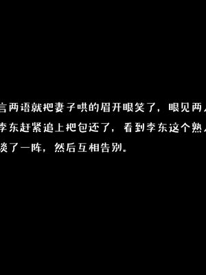 [qmsuzi] 性能力超强的我怎么可能会戴绿帽 06-10_0227
