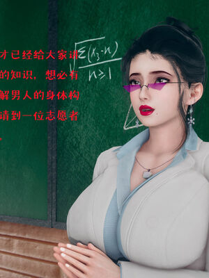 [qmsuzi] 性能力超强的我怎么可能会戴绿帽 06-10_0232