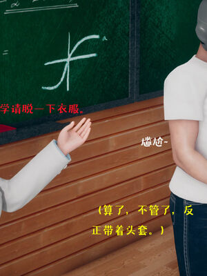 [qmsuzi] 性能力超强的我怎么可能会戴绿帽 06-10_0233