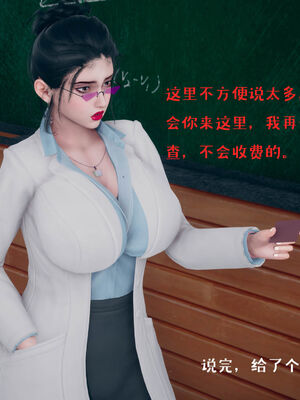 [qmsuzi] 性能力超强的我怎么可能会戴绿帽 06-10_0241