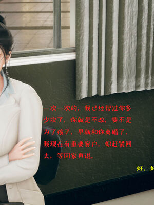 [qmsuzi] 性能力超强的我怎么可能会戴绿帽 06-10_0245