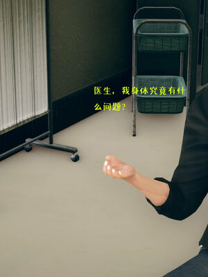 [qmsuzi] 性能力超强的我怎么可能会戴绿帽 06-10_0248