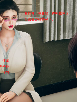 [qmsuzi] 性能力超强的我怎么可能会戴绿帽 06-10_0249