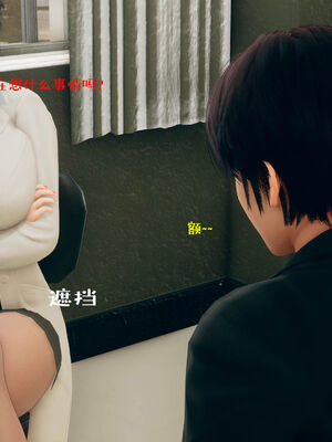 [qmsuzi] 性能力超强的我怎么可能会戴绿帽 06-10_0252