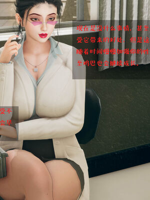 [qmsuzi] 性能力超强的我怎么可能会戴绿帽 06-10_0254