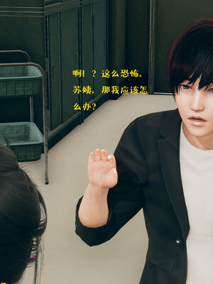 [qmsuzi] 性能力超强的我怎么可能会戴绿帽 06-10_0255