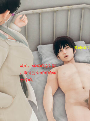 [qmsuzi] 性能力超强的我怎么可能会戴绿帽 06-10_0257