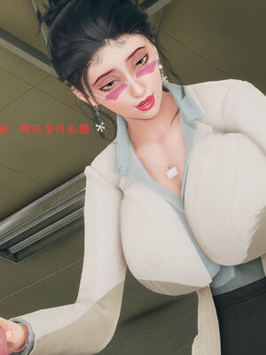 [qmsuzi] 性能力超强的我怎么可能会戴绿帽 06-10_0259